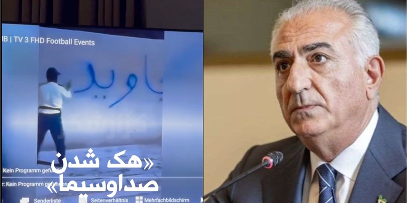 ხამენეი